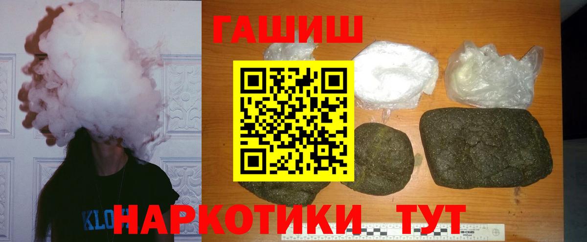 ГАШ гарик Волгодонск