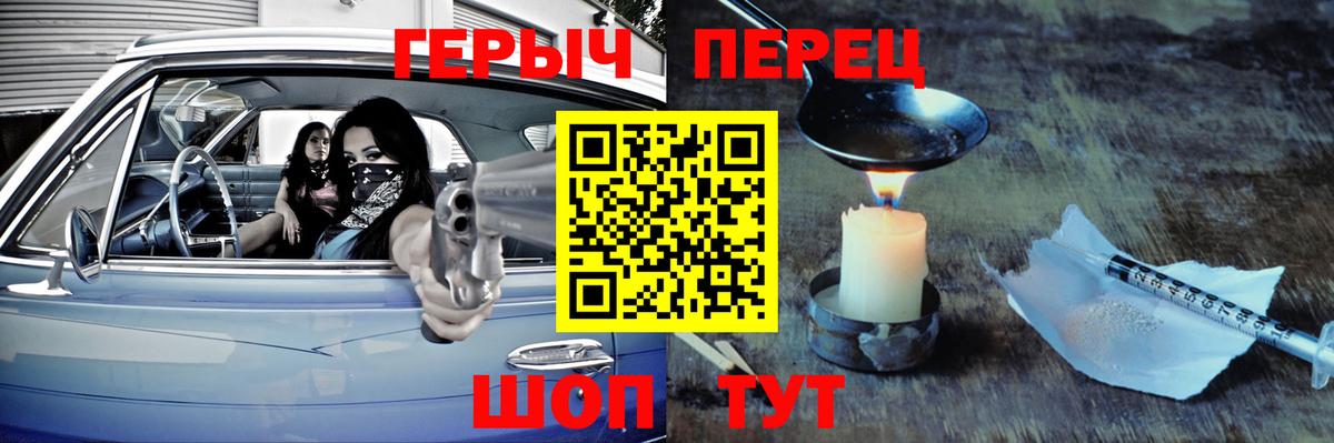 Меф  ГАШИШ  Каннабис  Кокаин  Мефедрон кристаллы  Волгодонск  Вход с VPN  Alpha PVP СК кристаллы 