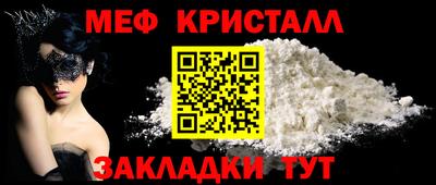 амф Беслан