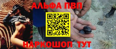 амф Беслан