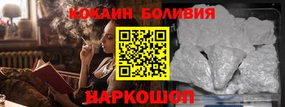 шишки Бийск