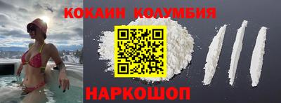амф Беслан
