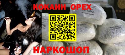 амф Беслан