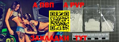 шишки Бийск