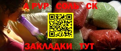 амф Беслан