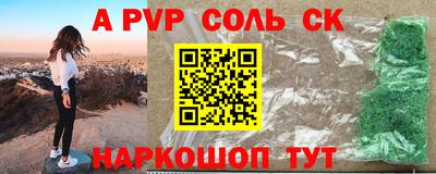 шишки Бийск