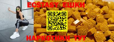 амф Беслан