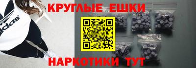 амф Беслан