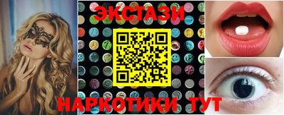 амф Беслан