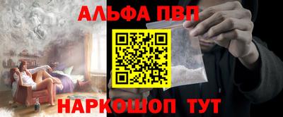 амф Беслан