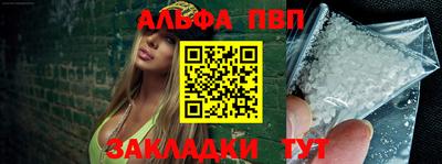 амф Беслан