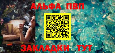 шишки Бийск