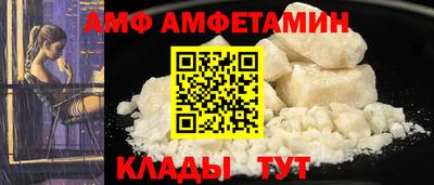 шишки Бийск