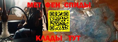 амф Беслан