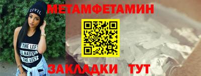 шишки Бийск