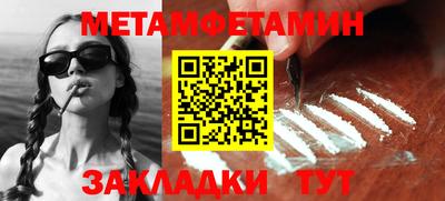 шишки Бийск