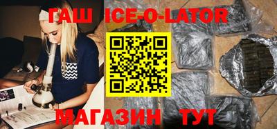 шишки Бийск