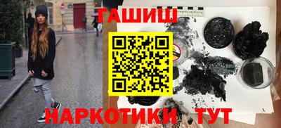шишки Бийск