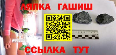 амф Беслан