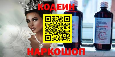 амф Беслан