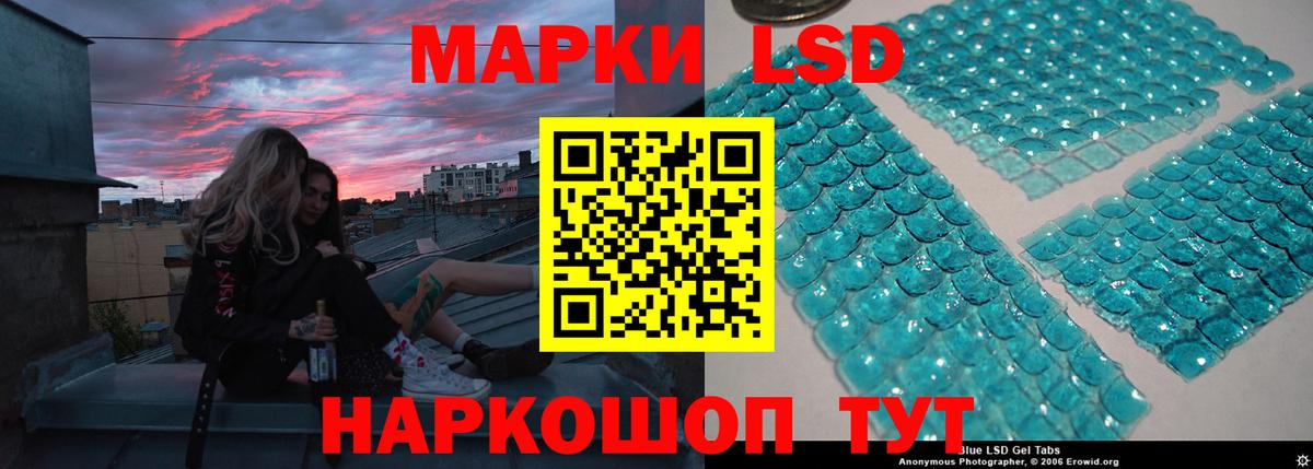 Лсд 25 экстази кислота  Вход с VPN  LSD-25 экстази  LSD-25 экстази кислота  Волгодонск 