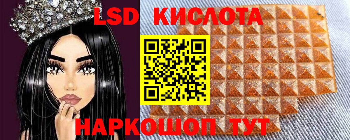 Наркотические марки 1,8мг Волгодонск